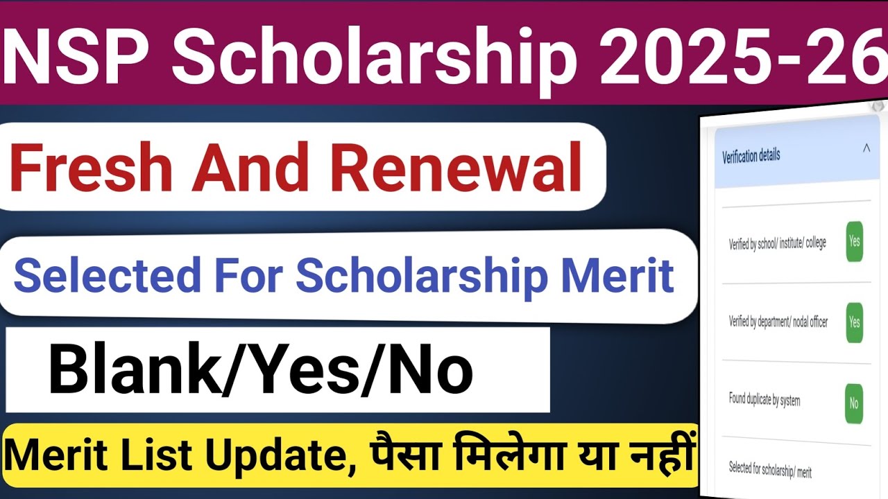 NSP Merit List 2025-26 | Merit List Blank | NSP Fresh And Renewal | NSP 2025-26 Merit List Update 