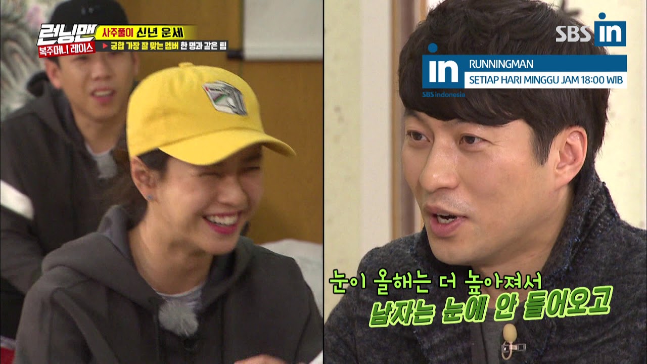 SBS-IN | Неудивительно, что Джи Хе и Чон Кук делают хорошую пару Runningman Ep. 516 с EngSub