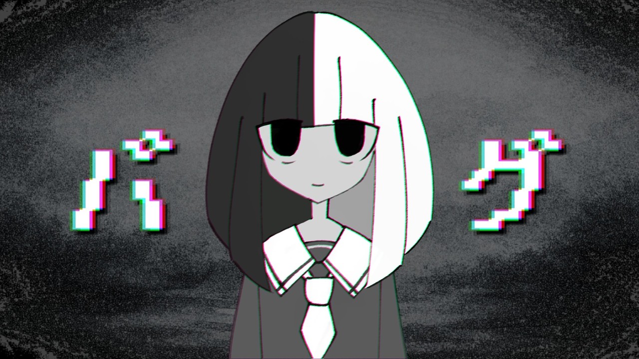 【UTAU COVER】バグ/かいりきベア【白黒フユリ】
