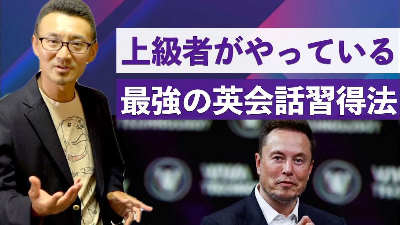 多くの英語上級者が実践した最強の英会話習得法コピーイングの効果的なやり方