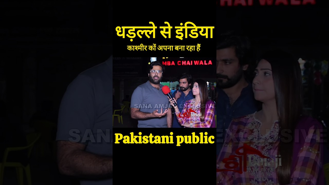 #economy #india #latestupdate #narendramodi #pakistan #pakistanireaction #pakmedia #pakmediacrying