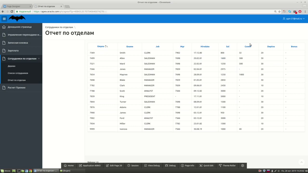 12.1.1. Отчеты. Создание отчета с фасетным поиском Faceted Search (часть 1)