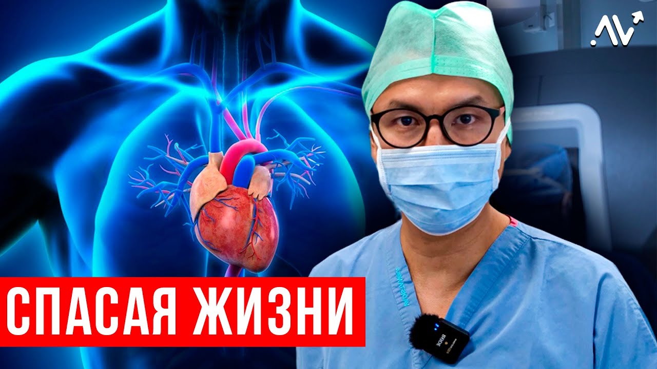 КАК в Турции (Стамбуле) спасают жизни? Медицинский ТУРИЗМ как БИЗНЕС @ALKANOV1