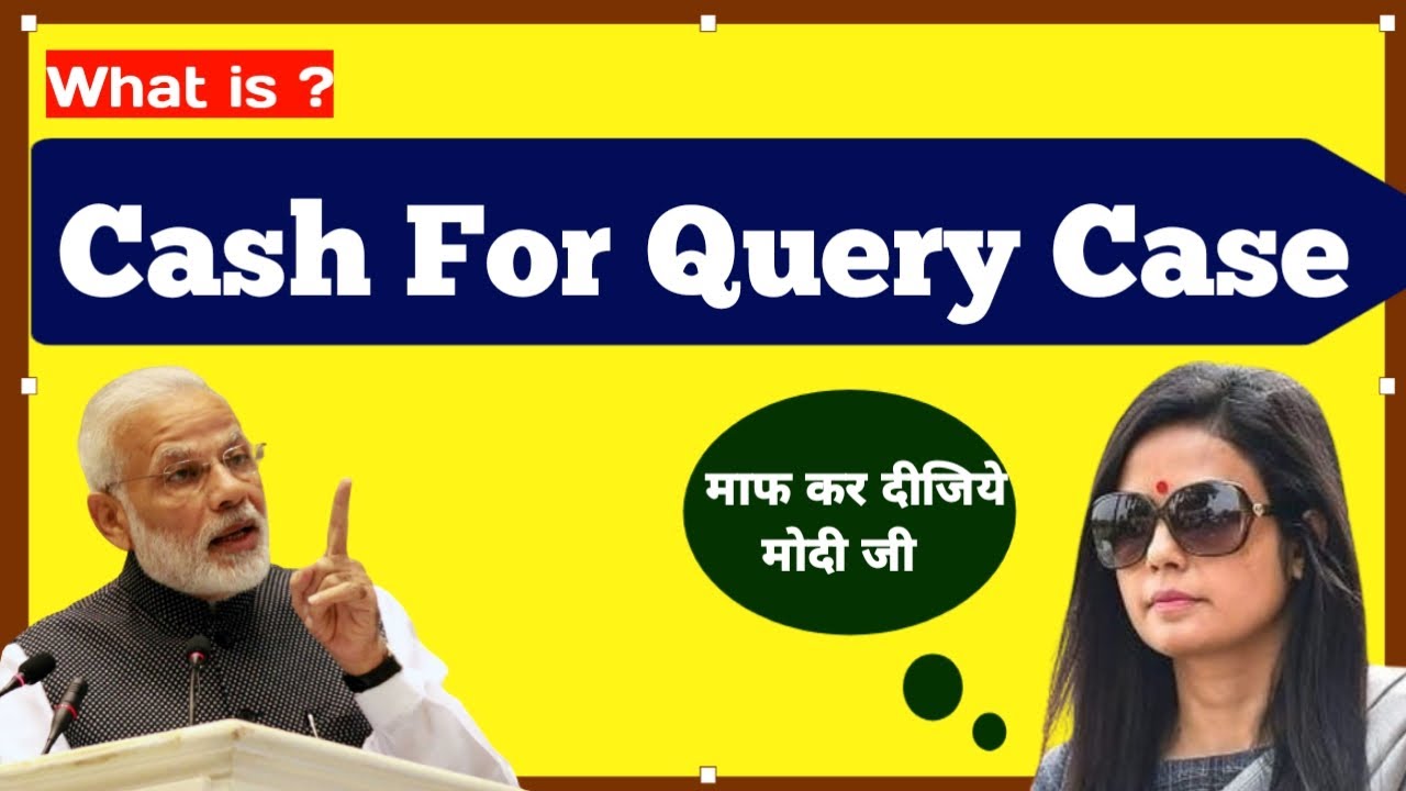 what is cash for query case in hindi | cash for query scandal in hindi | meaning | mahua moitra