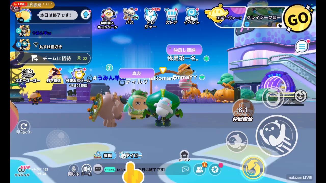 視聴者参加型エギーパーティー配信#380土日はクレイジークロー固定です！