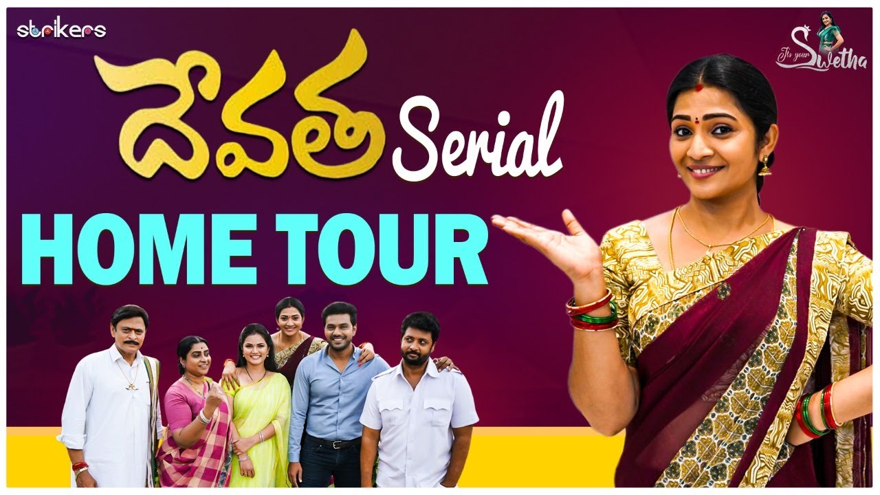 Devatha Serial Home Tour || Its Yours Swetha || Strikers