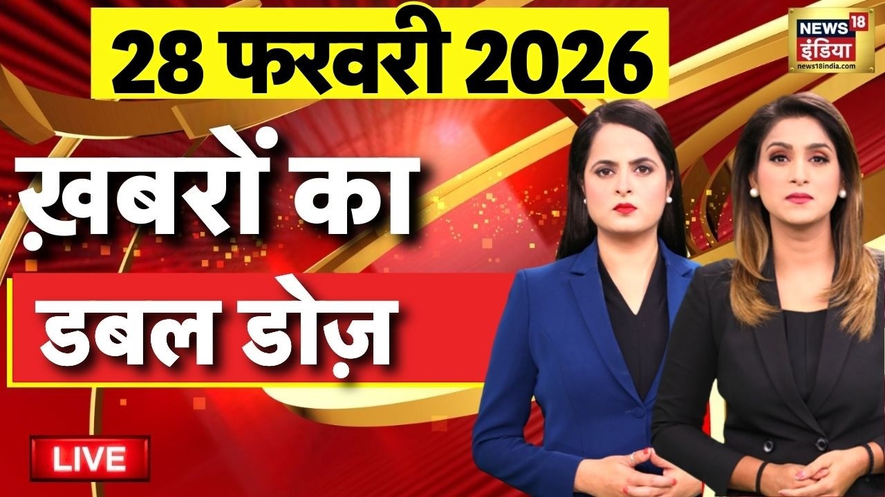 Today's Morning News LIVE: PM Modi | Rising Bharat Summit 2026 | Rahul Gandhi | US Iran War Update