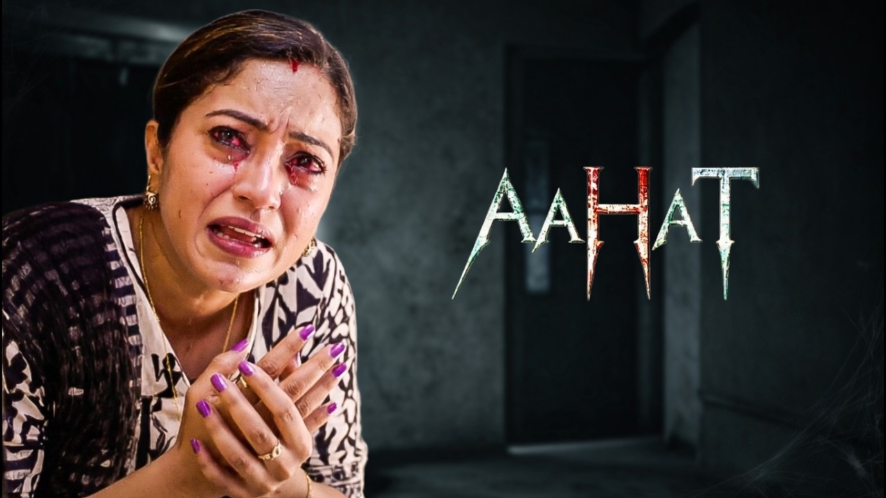 मासूम बदला सबसे खतरनाक होता है। || Horror Story || भूत, रहस्य और खौफ