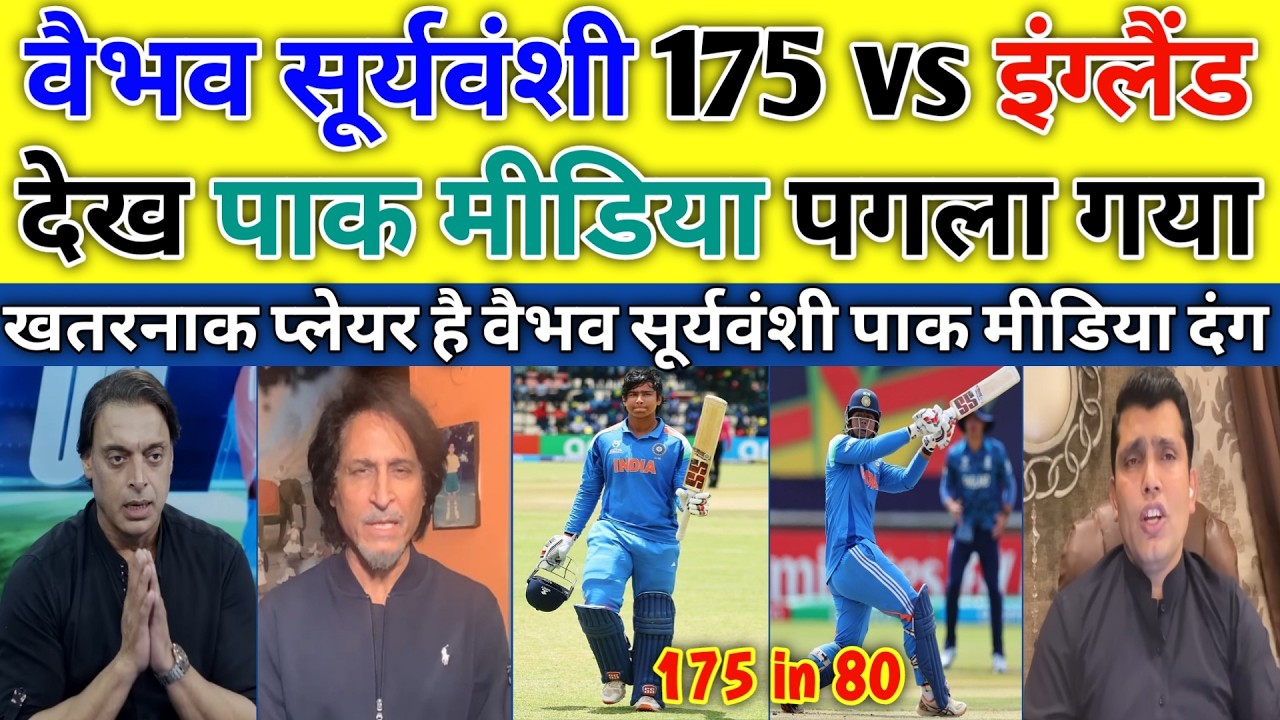 Shoaib Akhtar Shocked Vaibhav Suryavanshi 175 vs Eng in U19 WC Final | Pak Reacts |