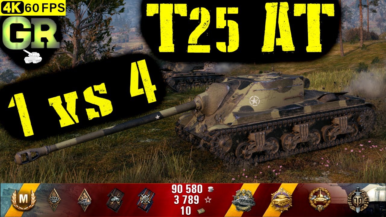 World of Tanks T25 AT Replay - 10 Kills 5.5K DMG(Patch 1.4.1)