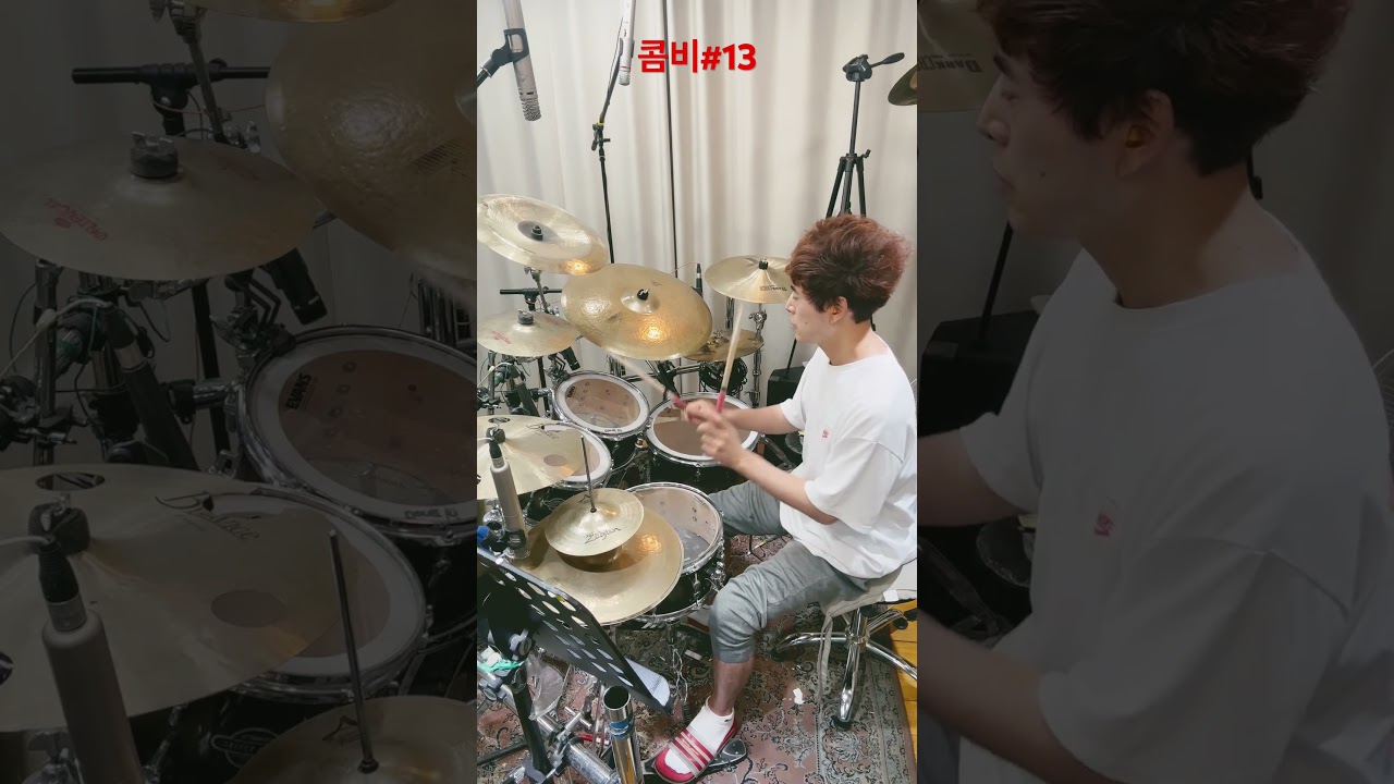 13.콤비네이션 이렇게 연습하세요 /발 두개 밟을때 심벌이 들어갑니다 