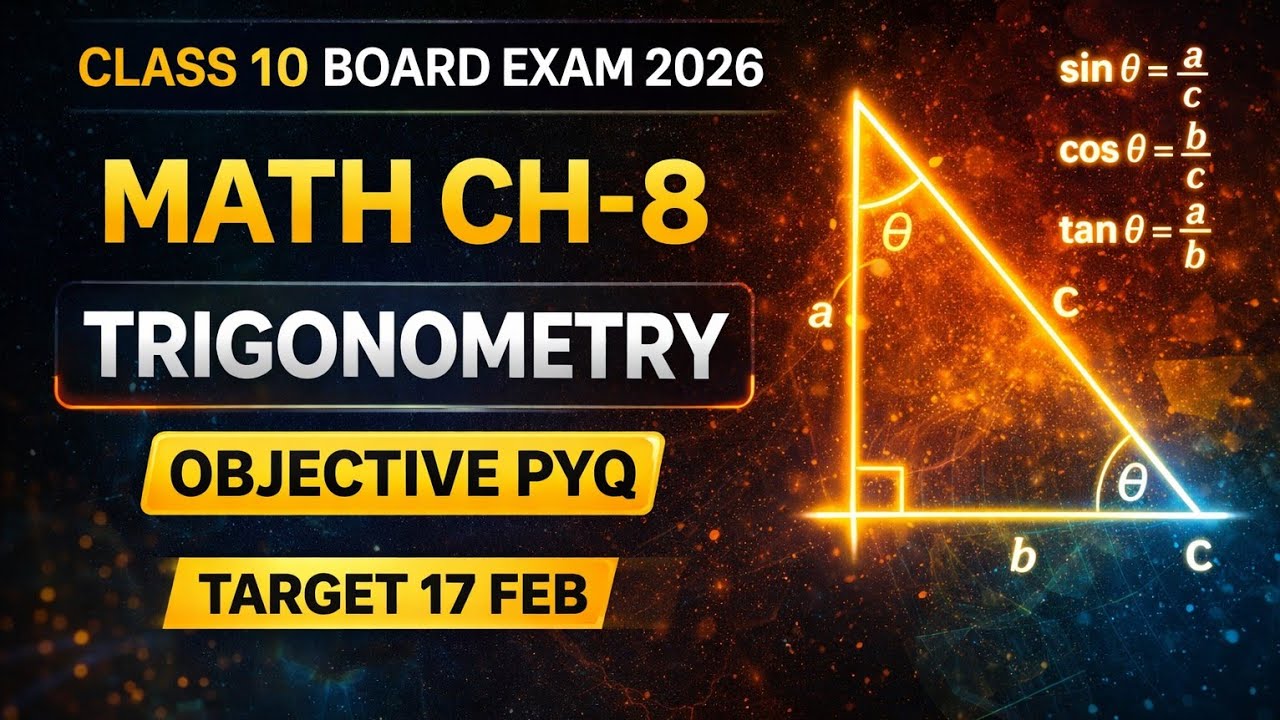 Last Minute Revision Trigonometry CH-8 | Most Important MCQ | Class 10 Board 2026