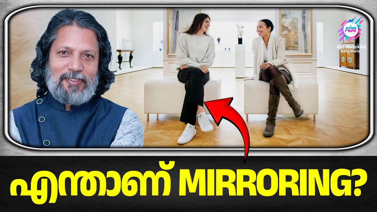 ഓരോരുത്തരോടും അവരുടേതായ രീതിയിൽ സംസാരിച്ചാൽ! | Manipulation Techniques | Part - 3