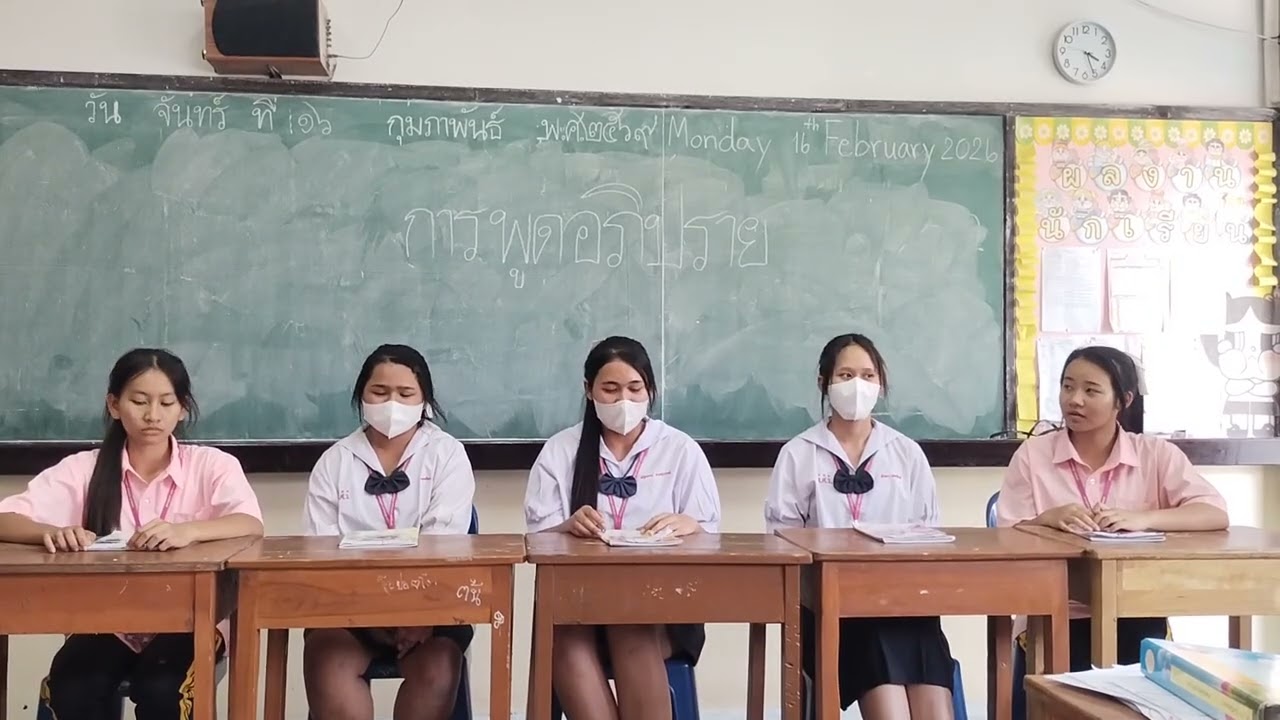 17 กุมภาพันธ์ ค.ศ. 2026