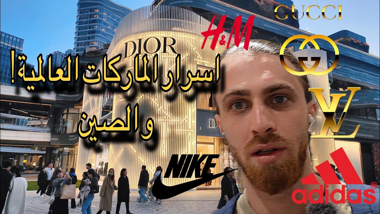 أسعار الملابس في ألمانيا 🇩🇪 / جولة في محلات الملابس في ألمانيا 🇩🇪