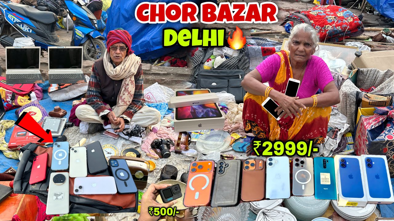 Chor Bazar Delhi 2026 | चोर बाज़ार | Chor Bazaar iPhone 17 Pro Max | Jama Masjid Chor Bazaar