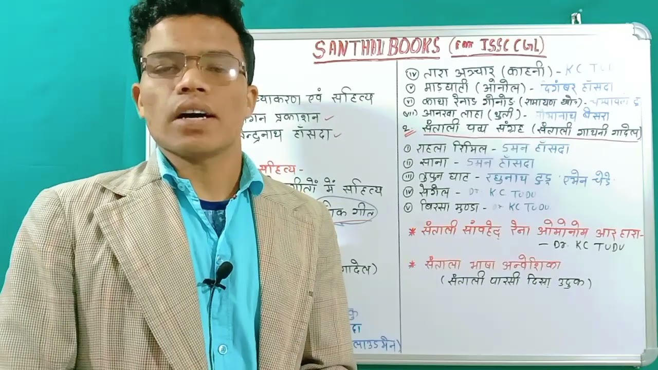 Santhali Books For JSSC CGL// Important Santhali Books By- Hansda Sir