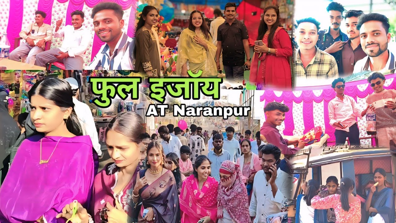 Dost ke sath full enjoy AT Naranpur mele me ⚡🎡 न्यू वीडियो( 5,दिन)19,1,2026