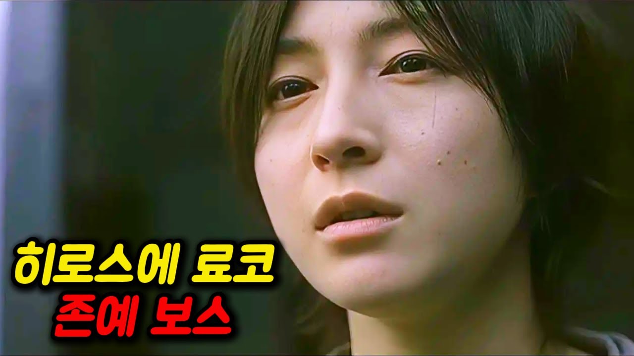 《무자극》하지만, 놀라울만한 마지막 반전🔥엄마를 구하기 위한 딸의 감동 이야기[영화리뷰/스포]
