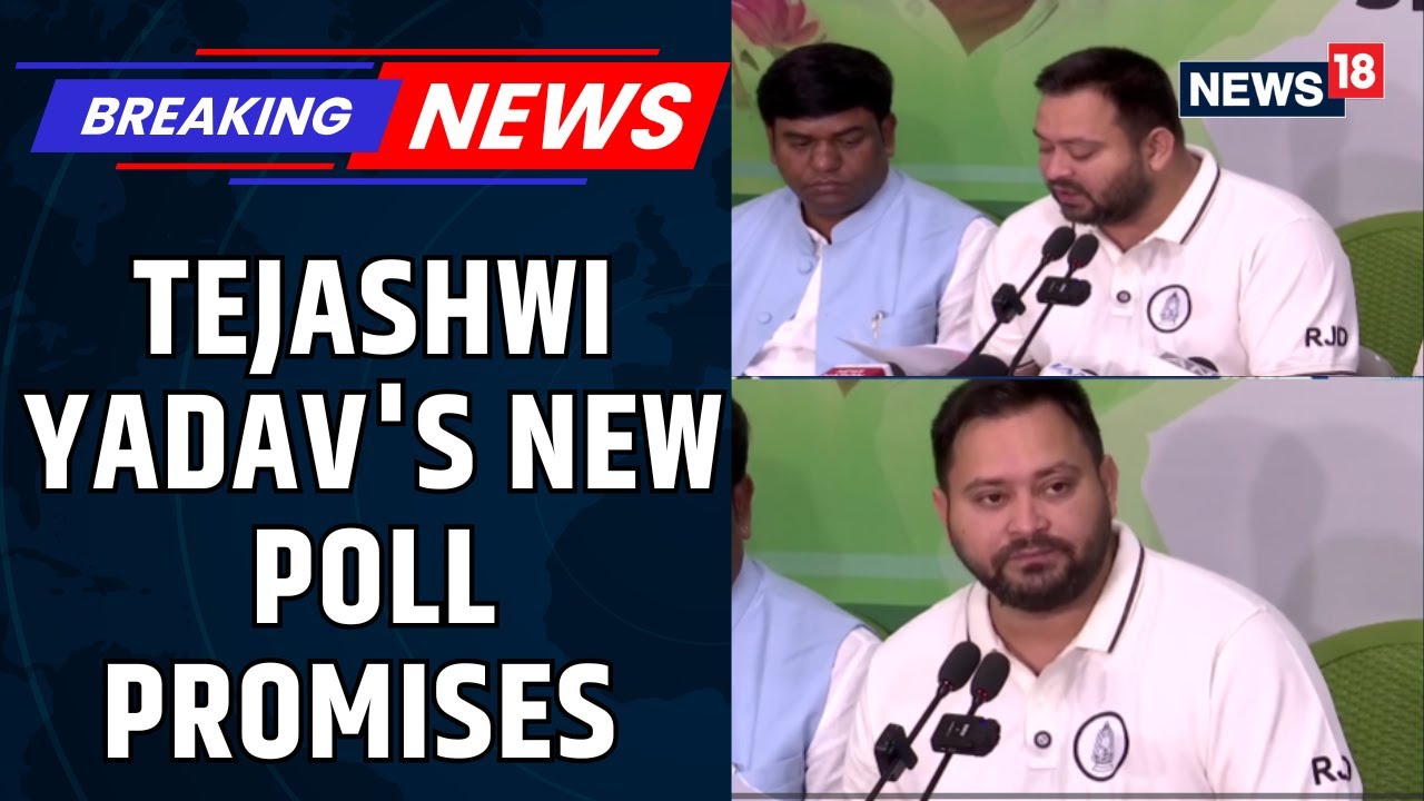 Bihar Election Battle: New Poll SOPs Are Announced; Tejashwi Yadav Holds Press Briefing | News18