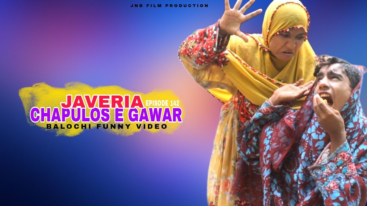 JAVERIA CHAPULOS E GAWAR/EPISODE 142/BALOCHI FUNNY VIDEO #javeria #nazbalochentertainment
