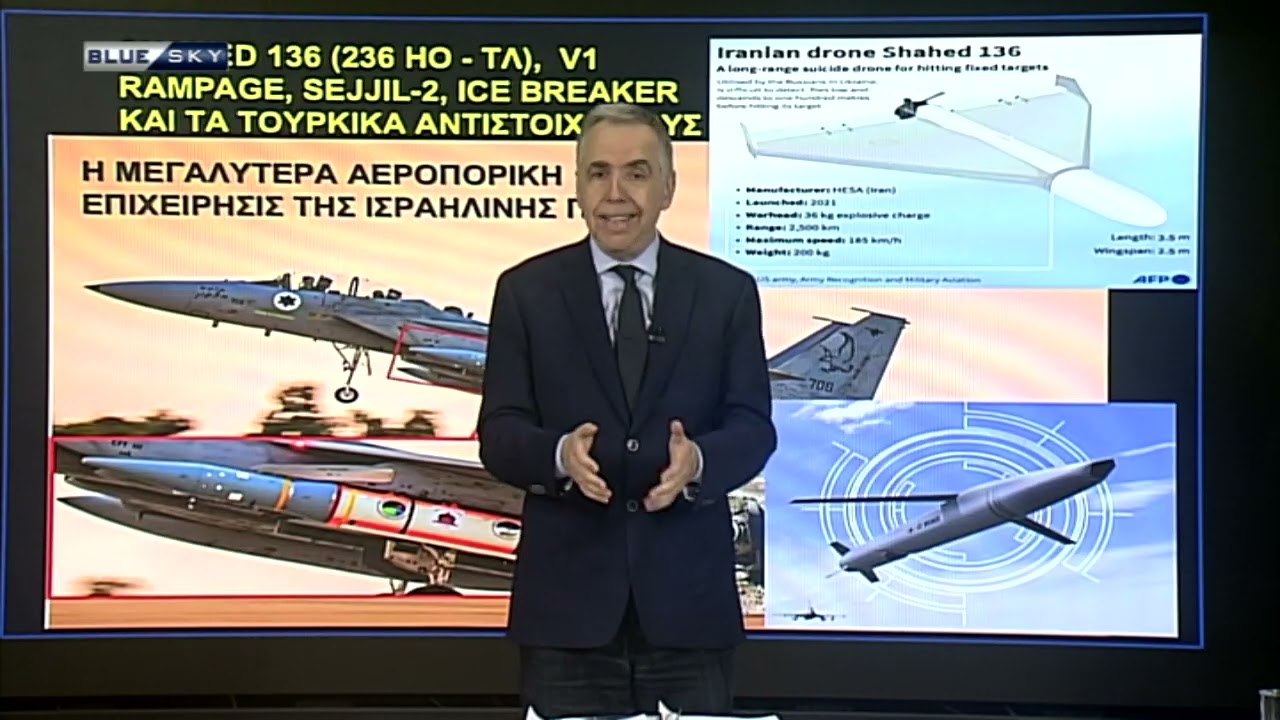 Με το Κλειδί της Ιστορίας - Ε: 380 | 10-03-26