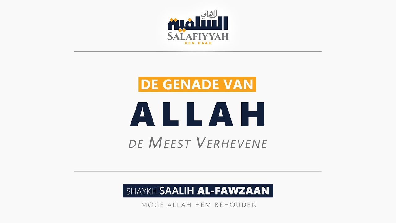 De Genade van Allah de Meest Barmhartige | Shaykh Saalih al-Fawzaan حفظه الله