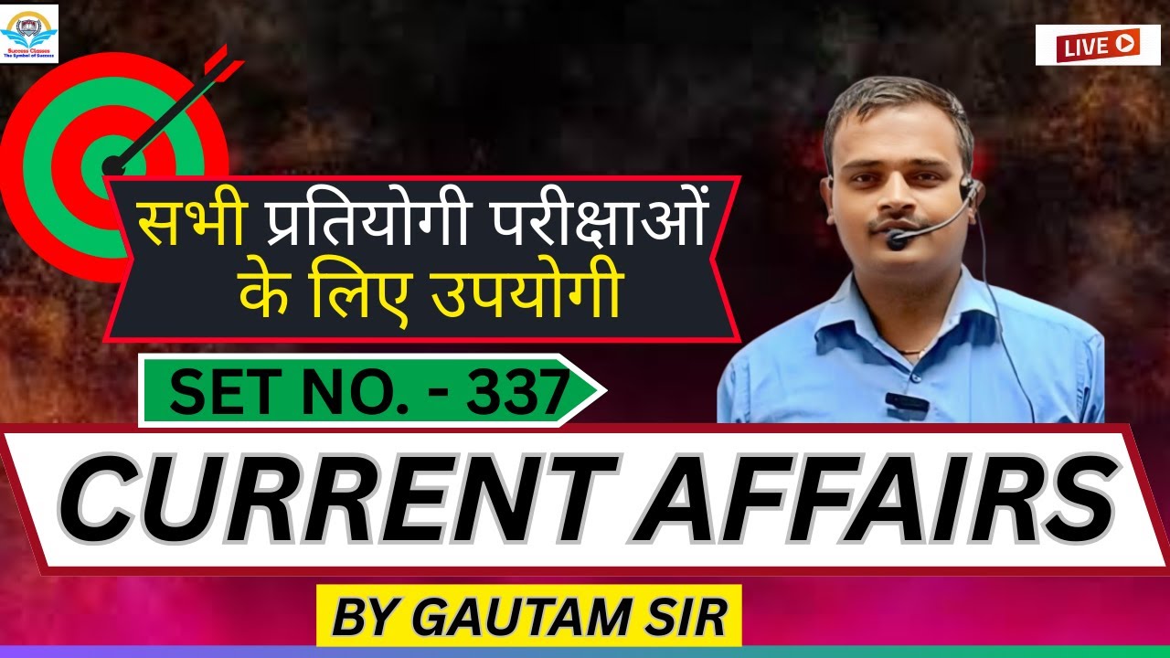 🔥 Current Affairs Set No. 337 | Live Class | Competitive Exam Special | Gautam Sir