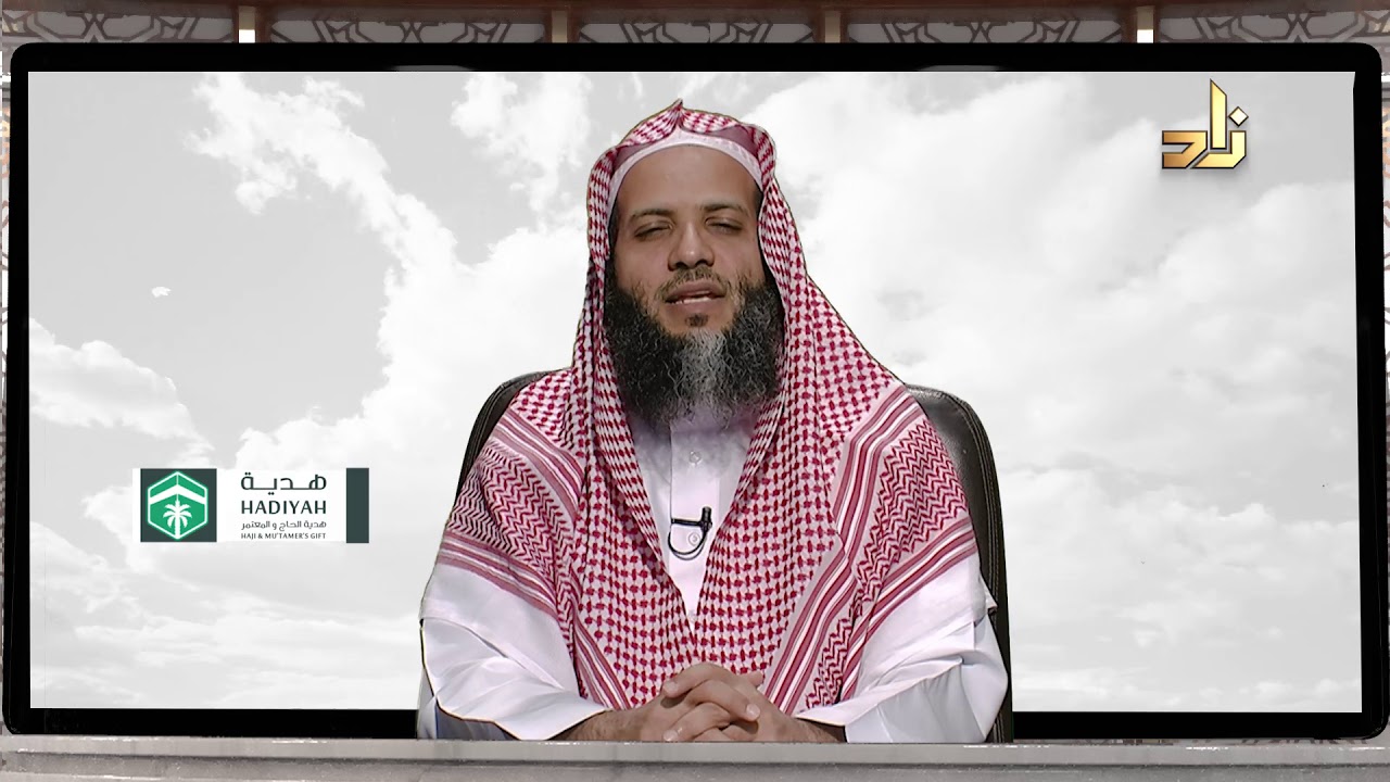 برنامج ربِّ اجعلني مقيم الصلاة | الحلقة 18 | حكم قطع الطواف والسعي للصلاة | د. منصور الغامدي