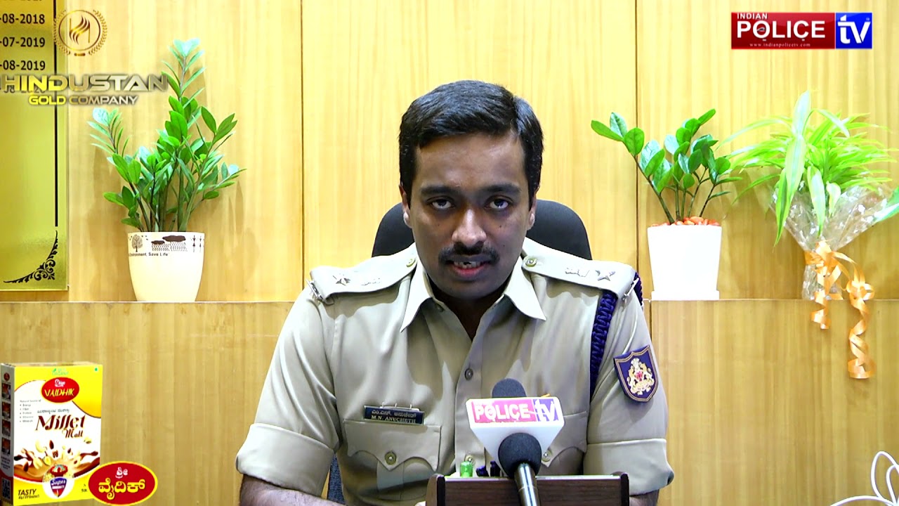 Anucheth IPS  | INDIAN POLICE TV  | KARNATAKA POLICE | INDIA OFFICER NEWS