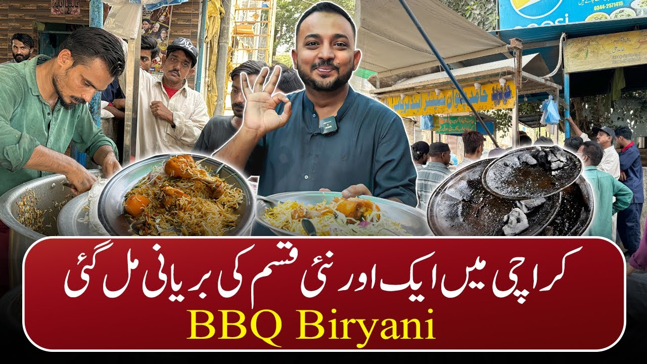 Karachi Mein BBQ Biryani Bhi Agyi | Pakistan Kay Sath