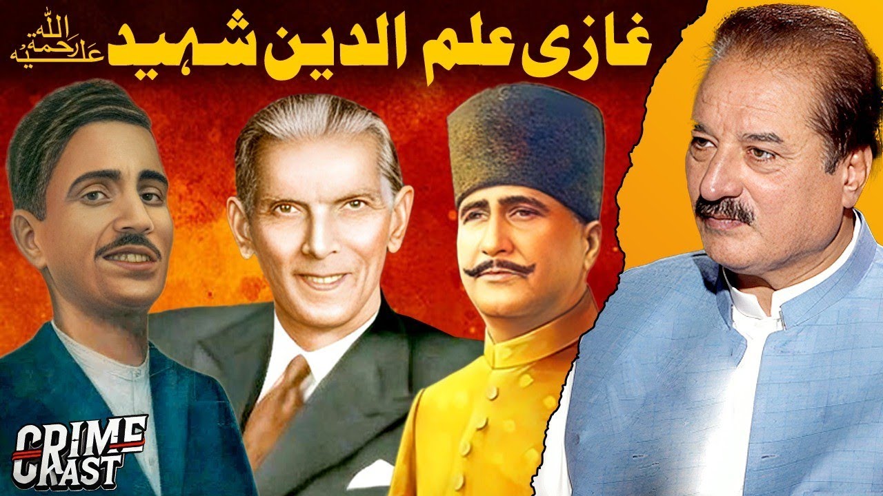 Ghazi Ilm-ud-Din Shaheed: The Young Ashiq-e-Rasool Who Shook The British Empire | Naeem Mustafa