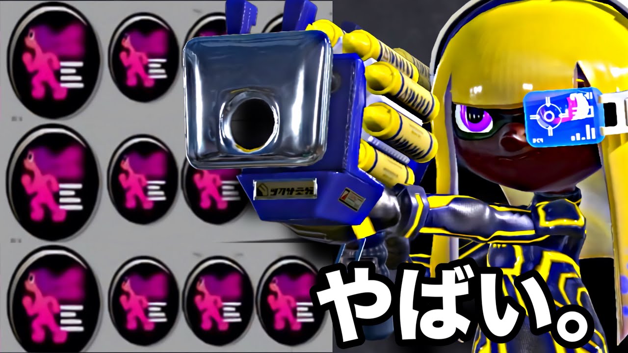 Switch2で最強になったヒト速3.9クラブラがやばすぎるんだがｗｗｗｗ【Splatoon3】