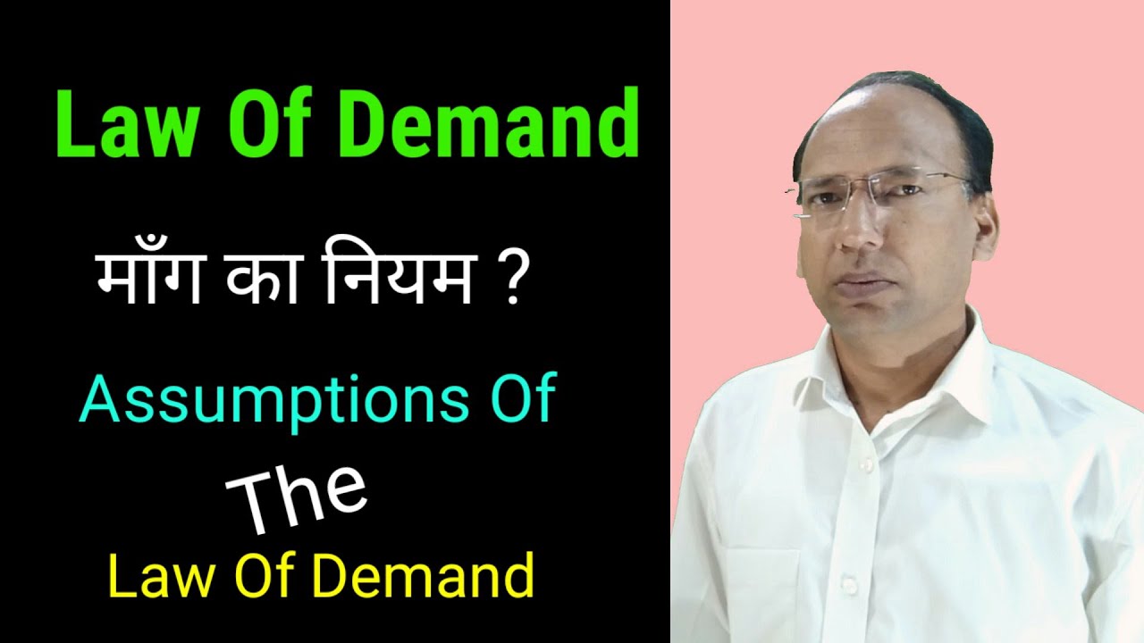 LAW OF DEMAND(With Table and Diagram) Maang Ka Niyam Kya hai?
