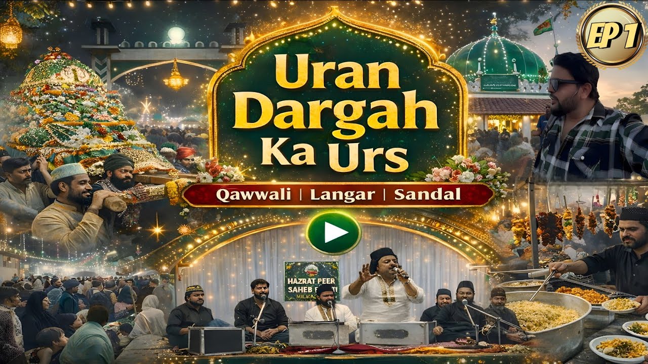 Uran Dargah Urs 2026 Ep 1 | Uran Pirwadi Dargah | Hazrat Mukeem Shah Baba Urs Mubarak 2026 