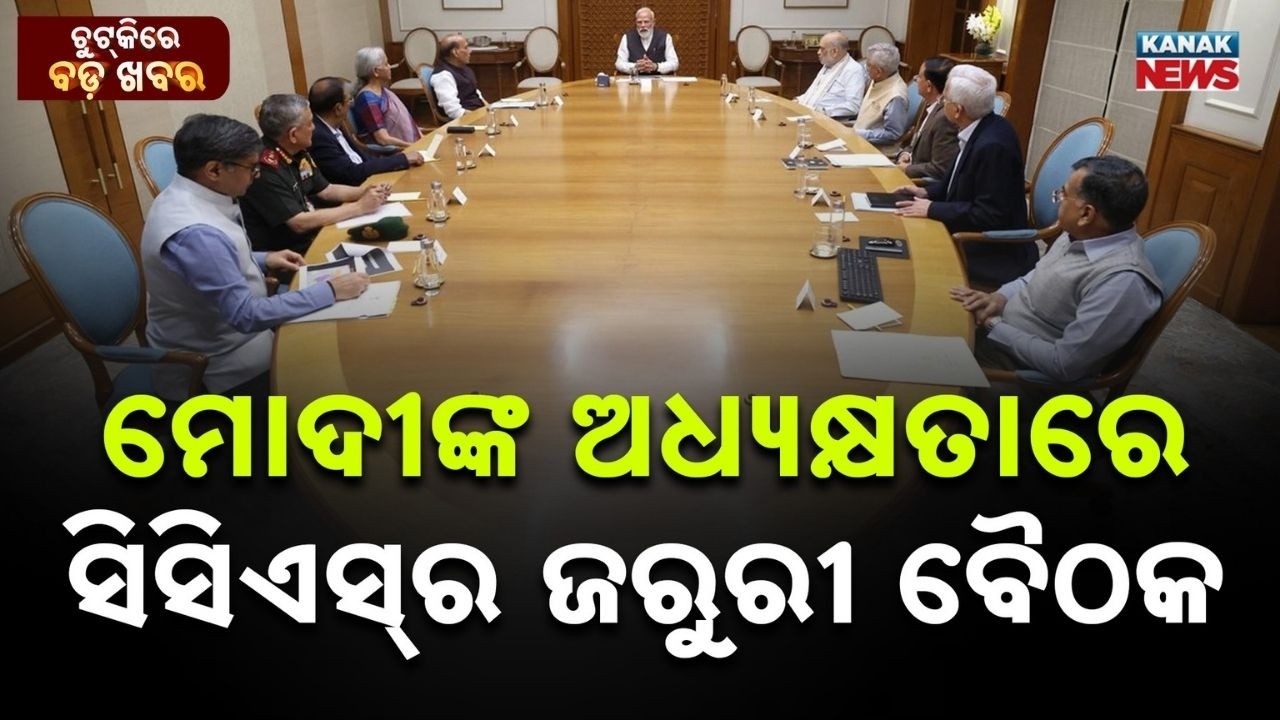 Chutkire Bada Khabar || 2nd MARCH 2026 || 8AM Digital Bulletin || Kanak News