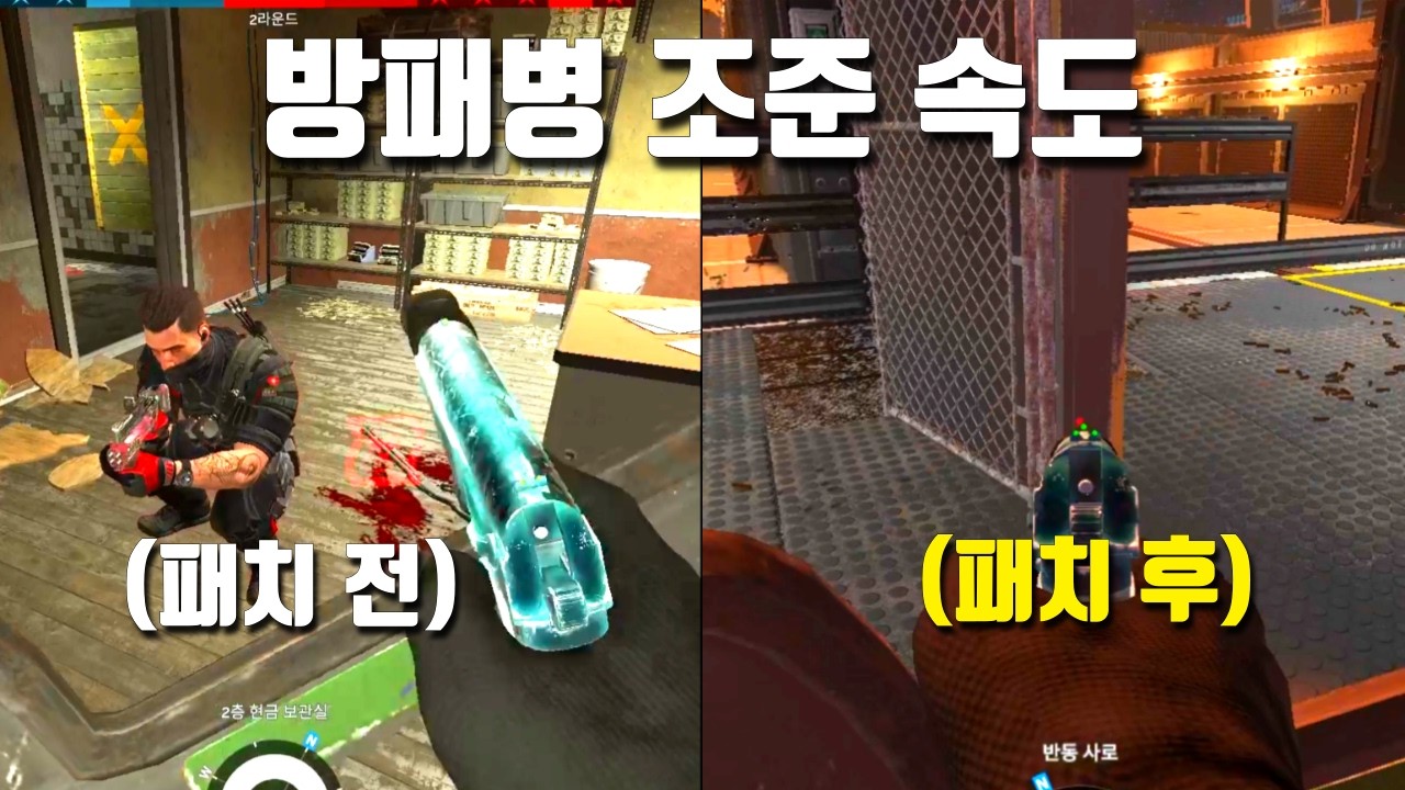 레식 정말 방패병 조준 속도가 빨라진 거 같은데요?!  | 짧 레식 | 공백