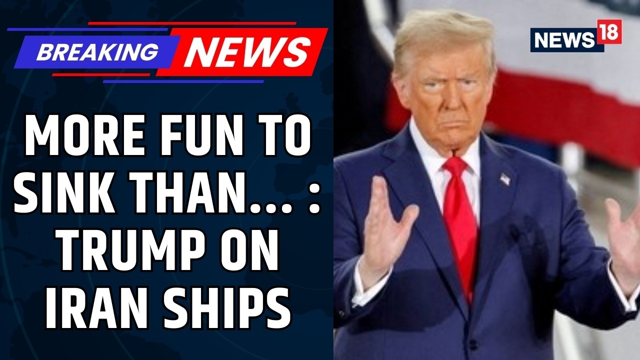 More Fun To Sink: Trump On Why US Forces Destroyed Iranian Ships Instead Of Capturing Them | News18