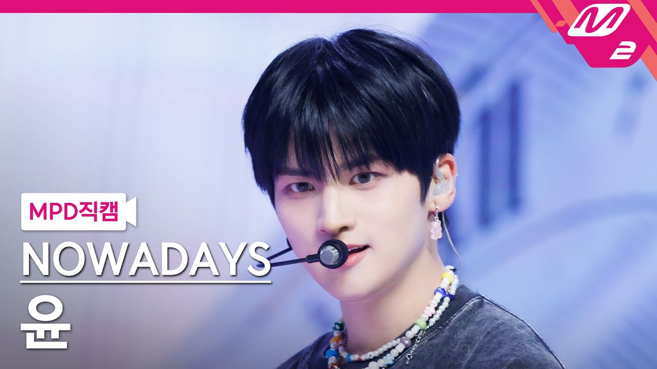 [MPD직캠] 나우어데이즈 윤 직캠 4K 'OoWee' (NOWADAYS YOON FanCam) | @MCOUNTDOWN_2024.4.4
