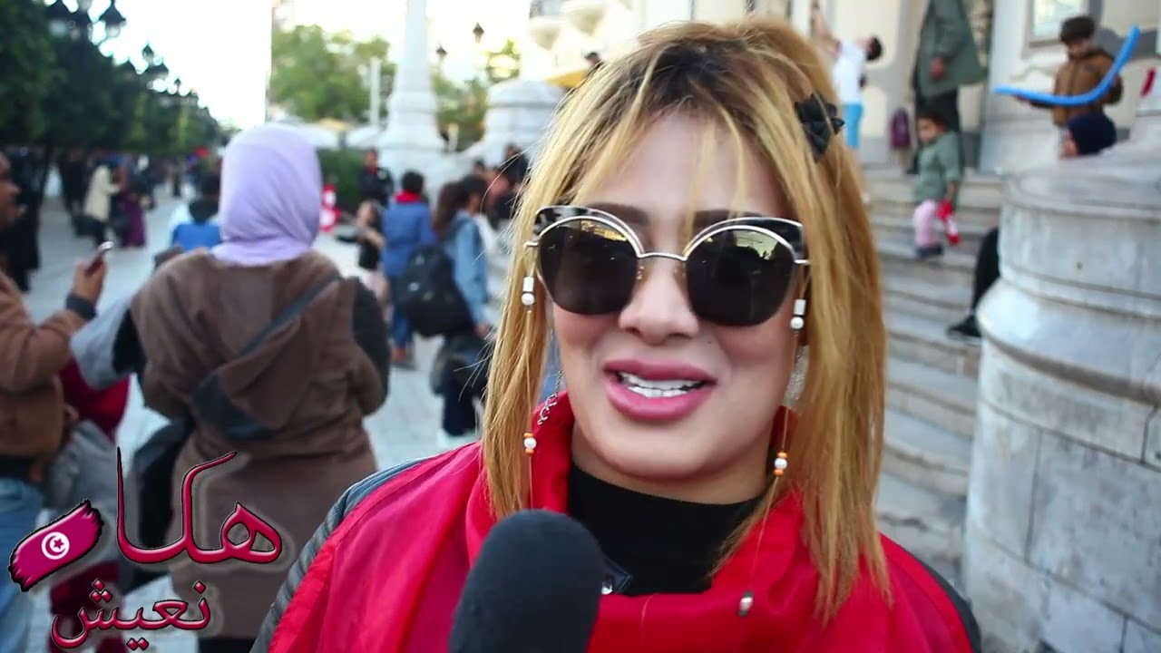 Haka n3ich|نعيش لبرا وجيت لتونس بش نشيخ ونعمل جو