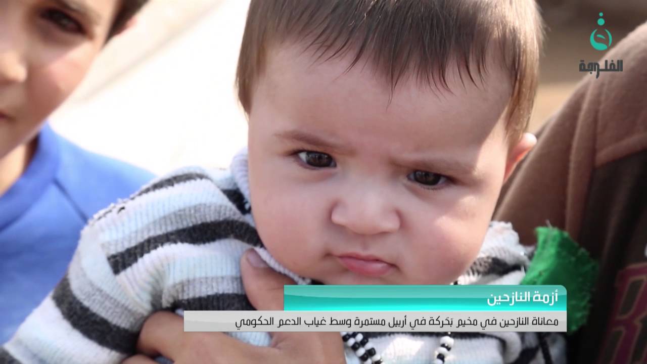 معاناة النازحين في مخيم بحركة في #اربيل مستمرة وسط غياب الدعم الحكومي