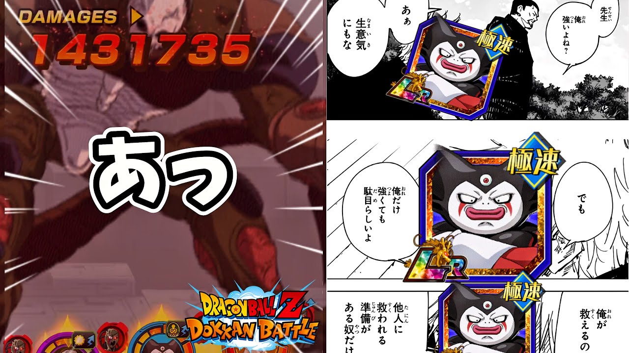 無敵のゴマーさんゲットしたんで最新ステージ無双しようとしたら周りがついてこれんかった（）
