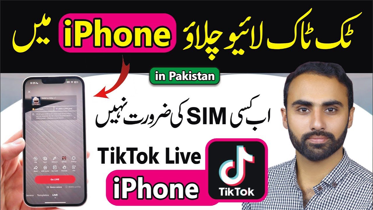 How to go Live on TikTok in iPhone with out any international SIM | TikTok Live in Pakistan 2025