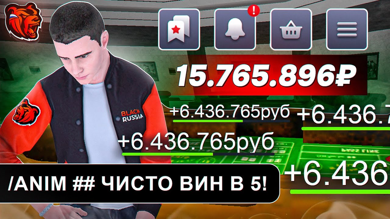 ЧИСТО 5 АДАМДЫ ҰТАТЫН ТАКТИКА! ПОДПИСЧИК ТАКТИКАЛАРЫН ТЕКСЕРДІМ! БЛЕК РАША ҚАЗАҚША