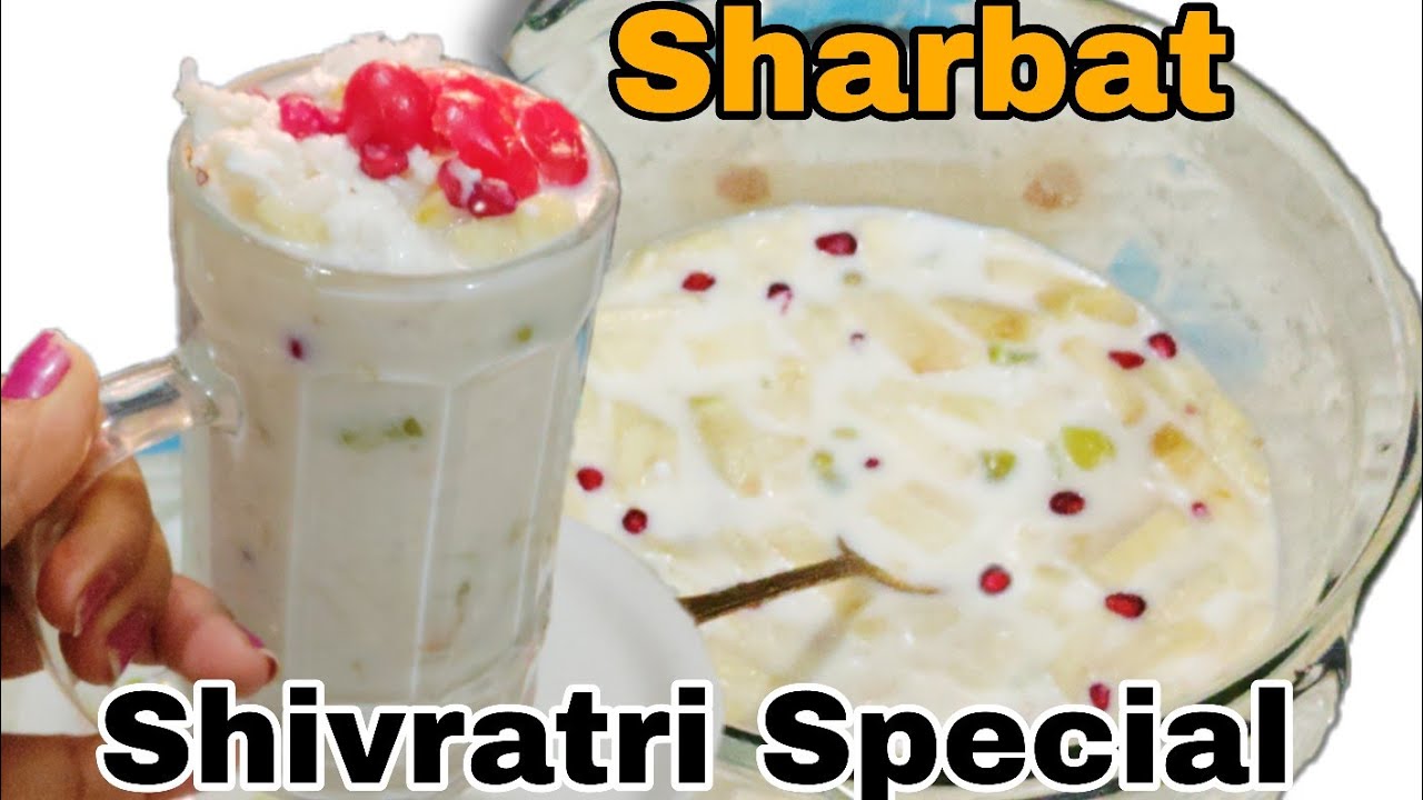 शिवरात्रि व्रत के लिए ठंडा-ठंडा साबुदाना शरबत | Instant Energy Drink | Healthy Fasting Recipe ‌| 