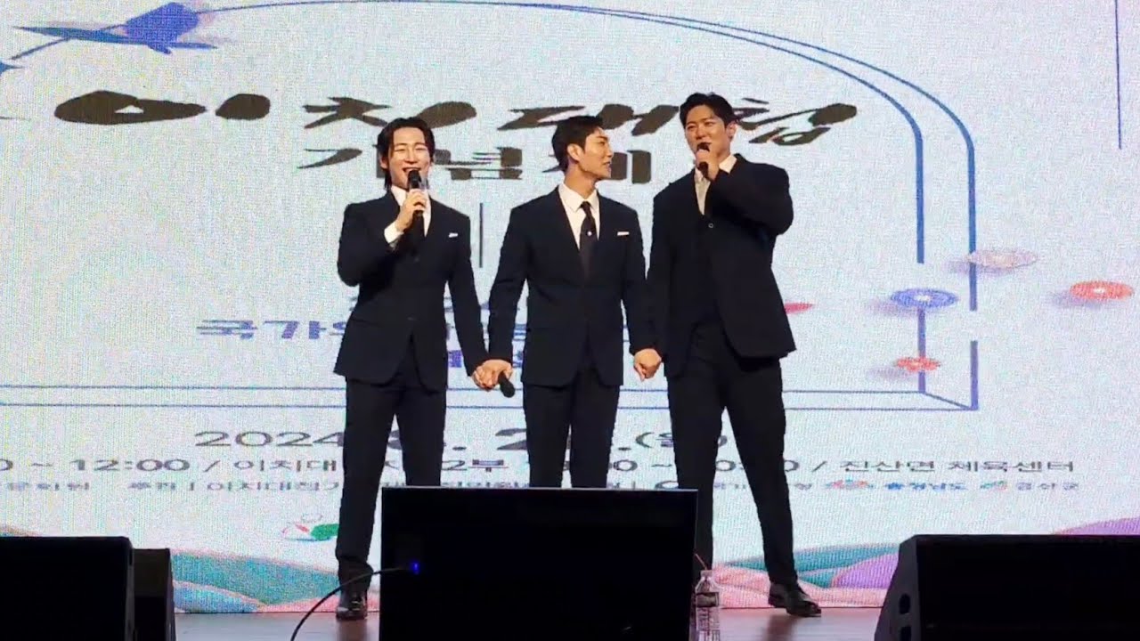 240826 금산 이치대첩기념제 승전축하음악회_리베란테_풀버전