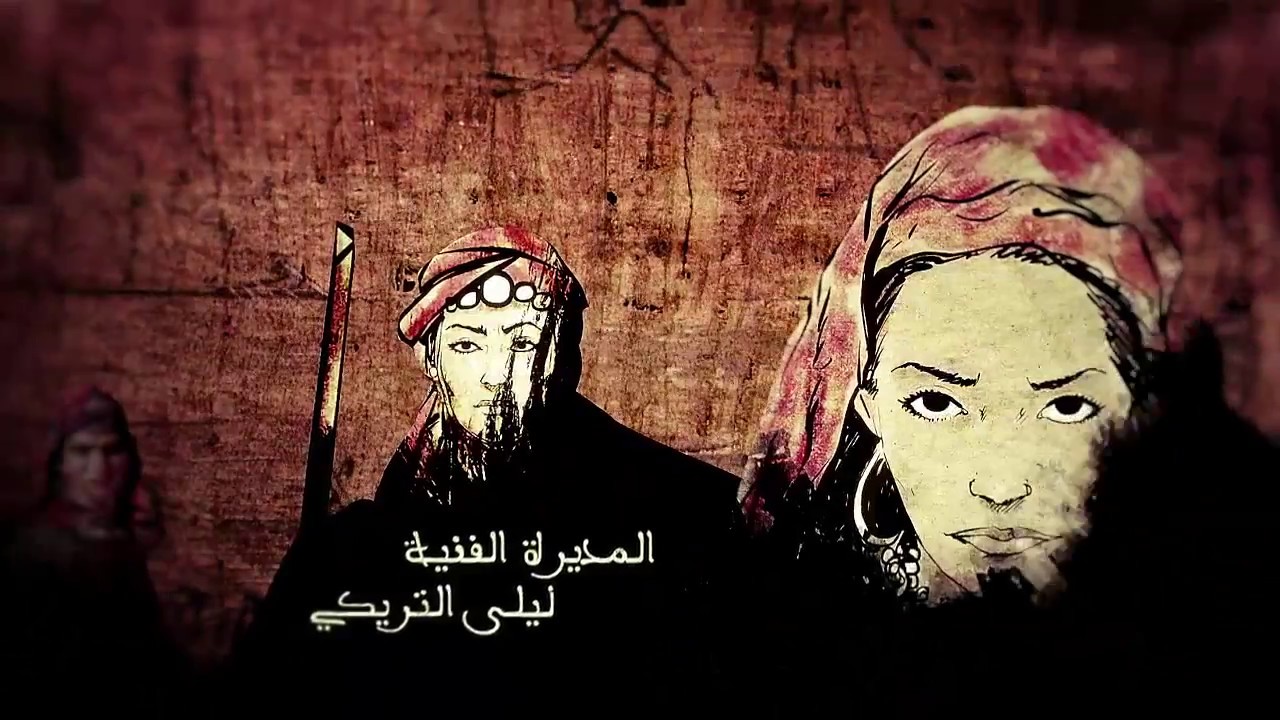 Malika El Fassi, pionnière du féminisme moderne au Maroc