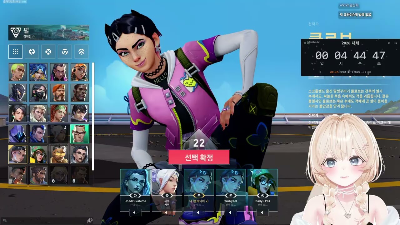 251231 2부