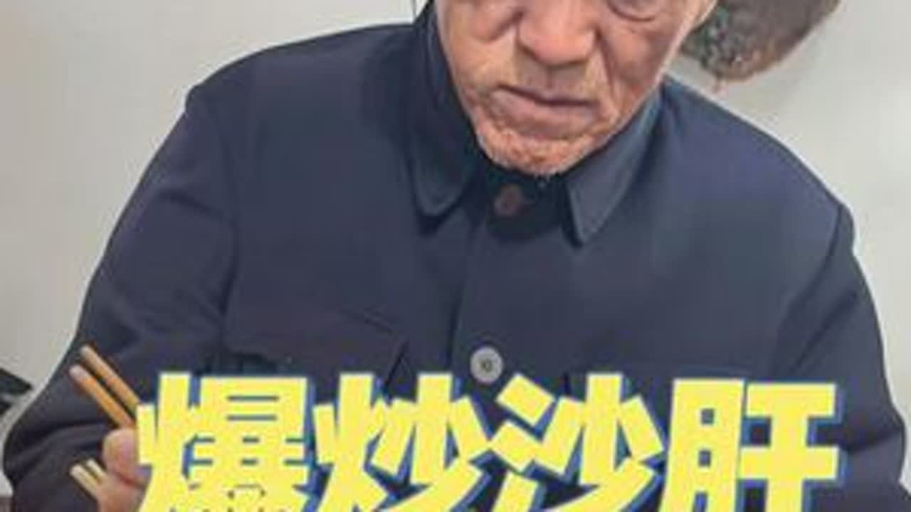 #分享家乡美食 #新农人计划 #我的乡村生活 #原创视频 #农村美食记录生活