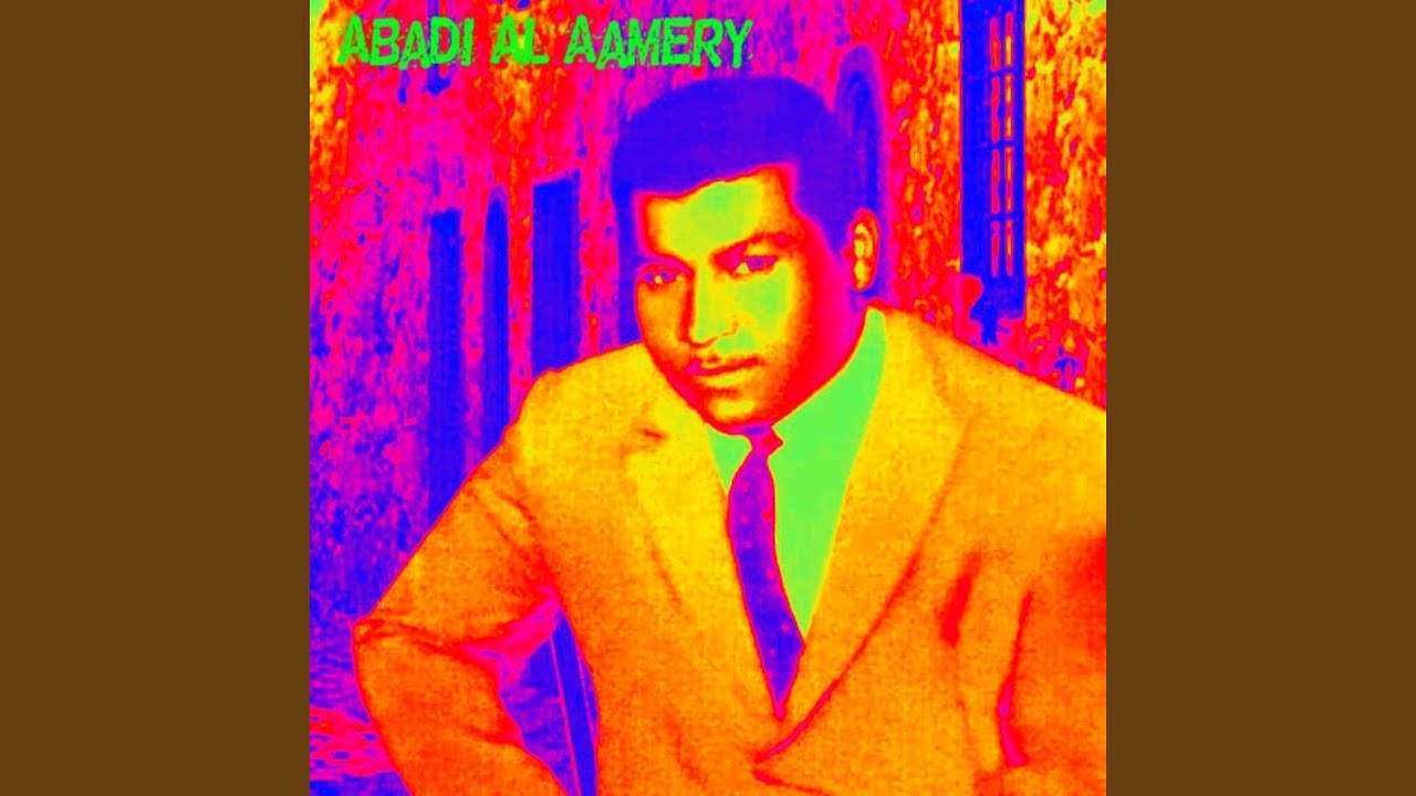 El Mohamadawi